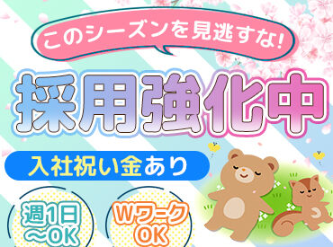 シンテイ警備株式会社　施設警備ブロック　多摩支社　【立川ルミネ】/A3203000104 ◆面接は1回のみ！
◆即日結果発表！
⇒面接より3日以内に合否をお伝えします♪