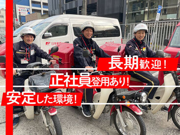 【未経験歓迎!】稼ぎたい方はお気軽に♪