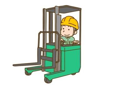 三紀運輸株式会社　広島物流センター 車通勤OK(無料駐車場あり)なので、
公共交通機関が少ないエリアの方でも、
働きやすいです◎