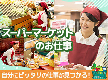 株式会社ヒト・コミュニケーションズ　千葉支店/s0f15dmmsinknatsu ≪東証プライム上場グループ！≫
初めてのお仕事探しもお任せください◎
待遇・福利厚生も充実♪
※画像イメージ