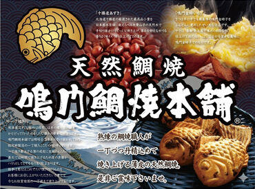 シフトも働き方も柔軟対応！
「この時間帯希望！」「こんな働き方でもOKですか？」など、
まずはお問合せだけでも大歓迎です♪