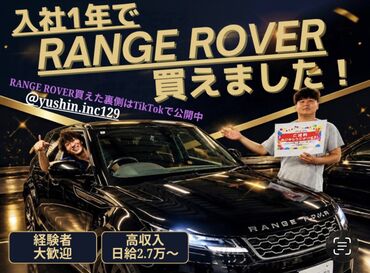 株式会社優心 ▼仕事だけの関係、ありません。笑 
現場ではしっかり働く。 遊ぶ時は全力で遊ぶ。 
それがウチのスタイルです★