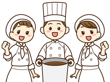 株式会社武蔵野 福岡工場 簡単な調理補助だから未経験でも始めやすい！
休憩室や個人ロッカーなど設備も充実で長く働ける環境です♪