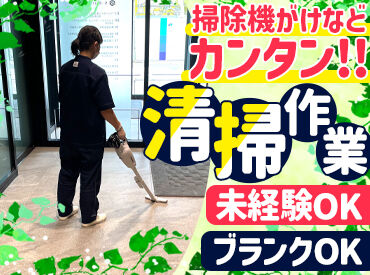 株式会社ザイマックスサラ北海道（勤務地：S-BUILDING札幌大通Ⅱ） シニア世代の女性スタッフも活躍中☆
週3日の日中のみ◎無理なく働けられます！