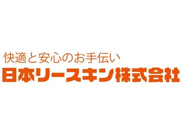 オフィスや店舗などさまざまな現場の快適な空間づくりを支えている当社で、一緒に成長できる仲間を募集しています！