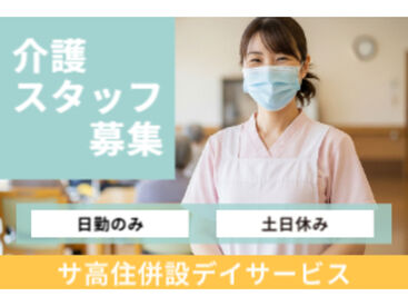 株式会社アルフア　M0000533 【矢板市】でのお仕事！