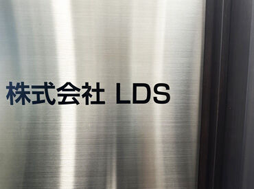 ＊・:◎未経験歓迎◎:・＊
簡単なことから少しずつお願いしていくので
一つひとつあなたのペースで慣れていきましょう♪