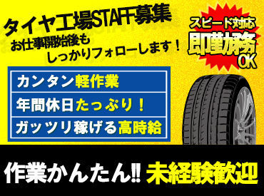 株式会社イカイアウトソーシング　No.2242 イカイグループだから出来る、質の良いサービス。
あなたらしい働き方を、一緒に見つけましょう♪
※写真はイメージです