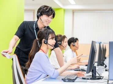 まずはオペレーターからスタート◎
トーク内容もライトなご案内なので未経験でも大丈夫★
成果を出したらSVへステップアップ!