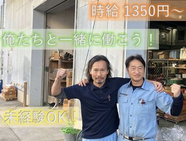 株式会社田中土質基礎研究所 君からの応募を待っている！