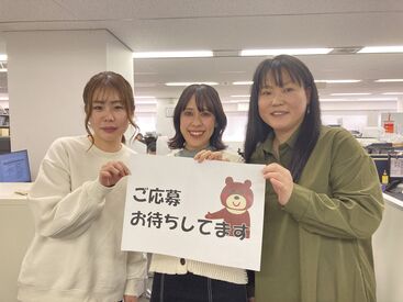 フルタイムでしっかり稼げる&残業ほぼなし!
本社や他の営業所でも、30~40代のスタッフが
家事や育児と両立しながら活躍中♪