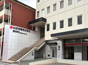 道具の使い方や作業の流れは入社後に丁寧に説明します！
軽作業が未経験の方、久しぶりのお仕事復帰という方も安心です！