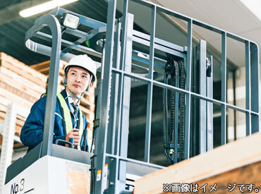 株式会社ジャパン・リリーフ　大阪支店/osdrmnspR ＼フォークリフト(1t以上)資格持ち集合／
ブランクや実務未経験でも大丈夫！
オープニングで皆で一緒にスタートしちゃおう！