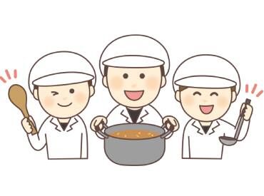 ナンブフードサービス株式会社　【勤務地：大阪市西成区】 学校給食の調理スタッフ募集☆
働き方改革に積極的に取り組んでます！
