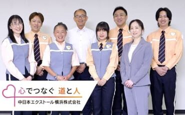 ■出勤日数少なめでも安定収入
■簡単な業務内容で楽々稼げる
■仮眠や休憩も多く取れる
■未経験でも安心の研修制度あり