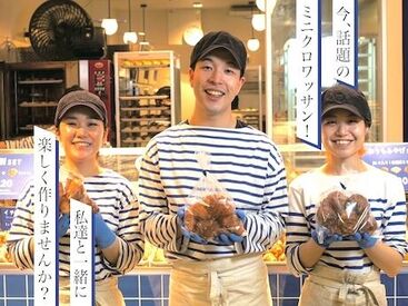 MIGNON（ミニヨン）　関西エリア どの店舗もアクセス抜群で通勤もらくらく◎ 
帰りにお買い物も♪