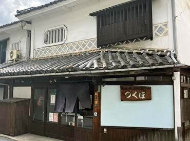 炭火焼居酒屋 つくぼ ＼未経験さん・副業デビュー歓迎／
まずは簡単な「あたため」や「盛り付け」から♪
髪型・髪色自由、ピアスやネイルもOK！