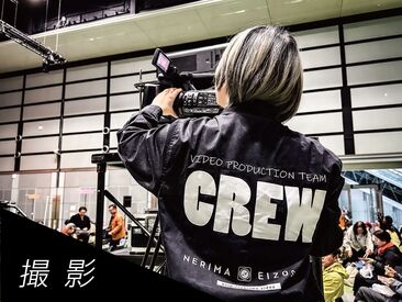 主に政治系の動画投稿サイトや講演を撮影編集していただきます。
映像の仕事とともに、国際情勢や経済のことも学べます！