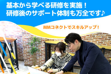 スタッフはいつも和気あいあい★
わからないことなどもすぐに聞けるので
どなたでも安心してスタート可能です♪