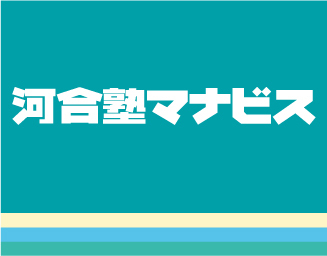 [1日3hだけ]の勤務もOK！
学校やプライベートとの両立もはかりながら、効率よく高い給与で働けます！
お気軽にご応募ください！