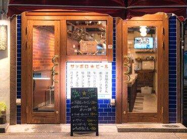 ★★友達応募も大歓迎★★
1食200円のまかない有り♪
"格安"でお財布にも優しい(笑)
近隣にも系列店舗多数♪
