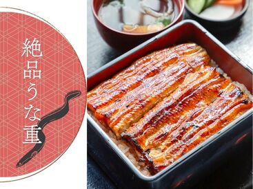 株式会社アクトプラス 運営事業部/apu05389 職人が焼き上げた国産鰻と
自慢のたれが染みたご飯を味わう、絶品うな重販売♪