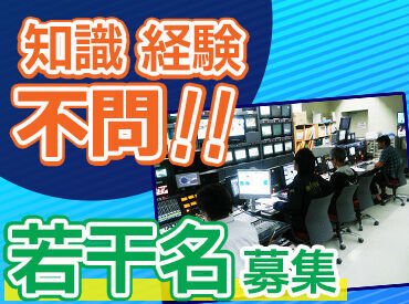 「制作のお仕事がしたいので、経験を積みたい!」
そんな夢のある方を応援します♪
まずはお気軽にご応募ください!