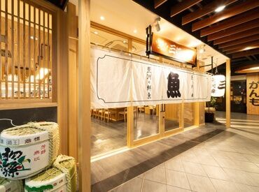 三四味屋　笹塚店 ＜履歴書不要＞
・面接前の準備は必要ありません!!
・応募後すぐに面接⇒採用も可能☆
・お友達と一緒にスタートもOK♪