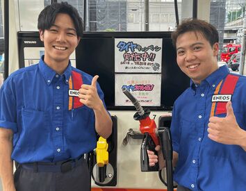 株式会社リブエナジーシステムズ　ENEOS　大井町SS  友達同士の応募もOK♪未経験でも優しい先輩がしっかりフォロー★自分らしく楽しく働こう！