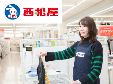 ０１０８西松屋チェーン　糸魚川店 大人気の西松屋バイトは初めての方も安心！
無駄な作業をしっかりカット。
スタッフからも「働きやすい」と評判です！