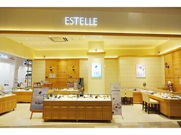 エステール 上品で落ち着いたアクセサリーショップ！
プレゼント選びのお手伝いも。人に喜んでもらえる接客が得意な方にぴったりです。