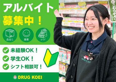 ＊*未経験OK！*＊
先輩がフォローしますので
初めてでも安心してお仕事できます♪