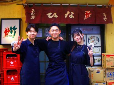大串やきとり 鳥竹 東京ドーム店 東京に、もうひとつの「ただいま」
一緒に笑って、一緒に働いて、一緒にうまい飯を食う。
そんなお店で、一緒に働きませんか？