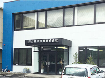 いつもチームで助け合いながら作業しています！
お気軽にご応募ください◎