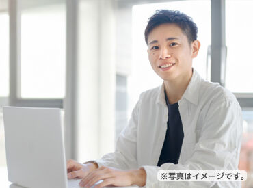 【インセンティブ制度導入予定◎】
貢献度やチームへのサポートなど、
数字に見えないがんばりもしっかり還元します★