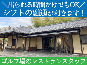 ロペ倶楽部 ＼未経験の方大歓迎！／
先輩がしっかりフォローするので
始めてお仕事する方も安心です◎