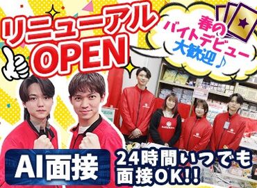 晴れる屋2  秋葉原タワー店 ※2月1日移転リニューアルオープン オープニングスタッフ募集！
この冬、秋葉原にリニューアルオープン！ポケカタワー
地下1F～地上8Fまでまるごと一棟がハレツー★