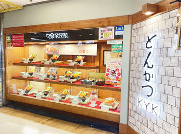 ≪未経験スタート大歓迎★≫
難しい内容一切ナシ♪
スキルや経験も不要です◎