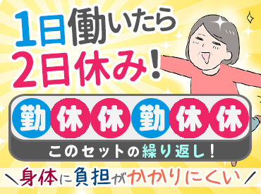 株式会社アスビック（北13条東7丁目5番20号） [こんな手厚いサポート、今までの職場ではなかったです…]
と活躍中STAFFから好評なんです♪
離職率の低い会社です★