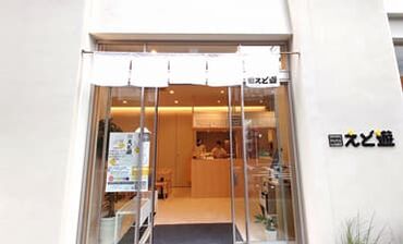 月給25万円以上＆賞与年2回★
お休みも取りやすく希望休や有休休暇の取得も柔軟に調整します！