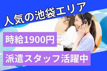 株式会社セゾンパーソナルプラス/10015698 交通費支給、社保完備♪有給の取得率は95%以上！
仕事とプライベート、どちらも充実した働き方ができます。

※画像はイメージ