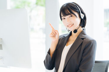美容、健康食品のコールセンター★
＜＜オトクな社員割引あり！＞＞
⇒当社で扱っている商品を50%割引で購入可！
※イメージ
