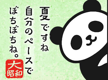 大昭和警備保障株式会社　※勤務地：神戸市長田区エリア 「〇〇さんと一緒の現場やん！うれし！」
頼りになる先輩ばかり★休憩中も気楽に話せて、涼しい車内で盛り上がることも(笑)