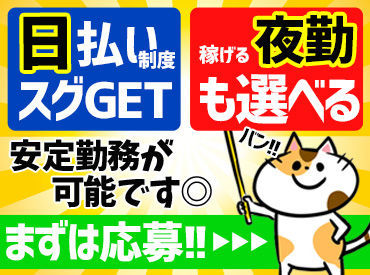株式会社ビート神戸支店【04】 ビートならあなたにピッタリのお仕事ご紹介♪
高時給、日払い、髪色自由、未経験OKなど
好条件＆厚待遇のお仕事たくさん◎