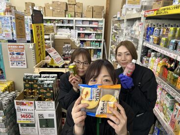 社員登用制度もあり◎
アルバイト・パートから正社員になった方多数!お気軽にお問い合わせください!