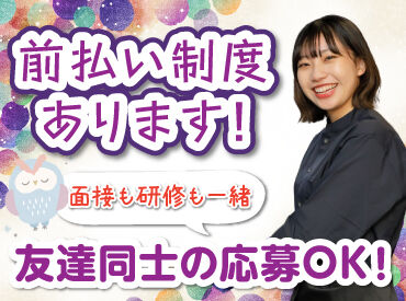 バイトデビューにもオススメ！
シフト自由&前払いありと
メリット充実の飲食店で、
週1日～気軽にアルバイトしませんか？