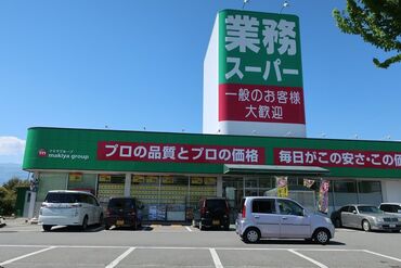 業務スーパー甲府昭和店 勤務開始日の相談OK！
スタート日は希望をお伺いします♪