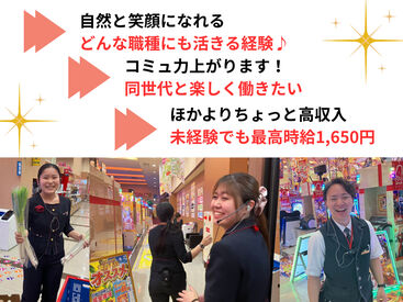 ホールや休憩室は完全分煙◎
タバコの煙を気にせず働けます♪
オシャレな制服での勤務なので
服に匂いが付く心配もありません！