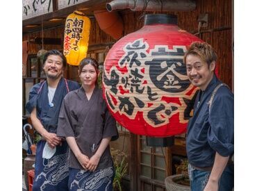 未経験歓迎！年齢不問！
シフトは柔軟に対応しますので、
昼だけ・夜だけ・土日だけ等、ご相談ください♪