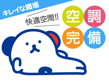 株式会社ホットスタッフ伊賀　※勤務地：伊賀市治田 [250494110022] ホットスタッフはあなたのお仕事探しを全力サポート♪
「こんなお仕事ありますか？」という相談も大歓迎！